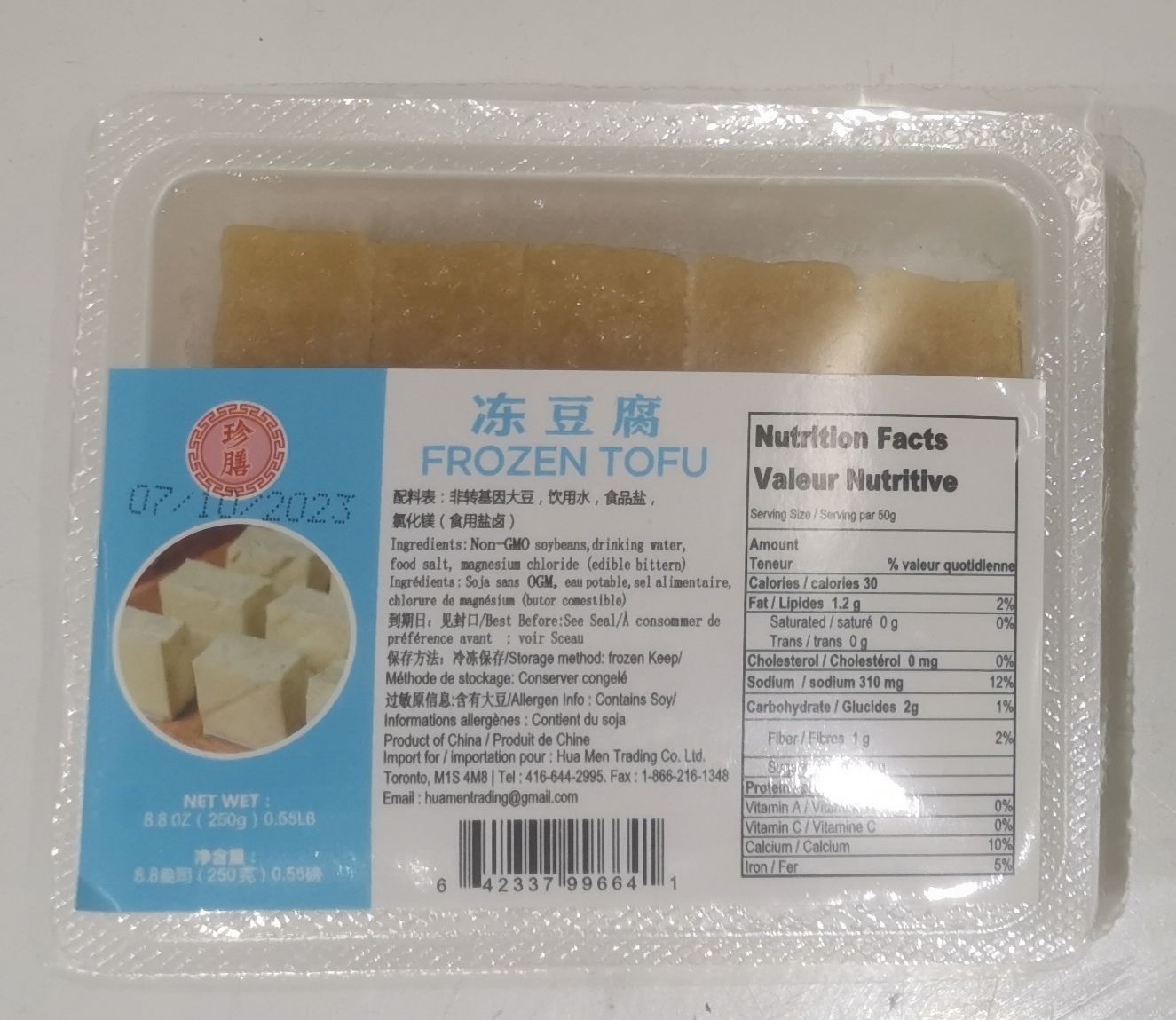 frozen-tofu