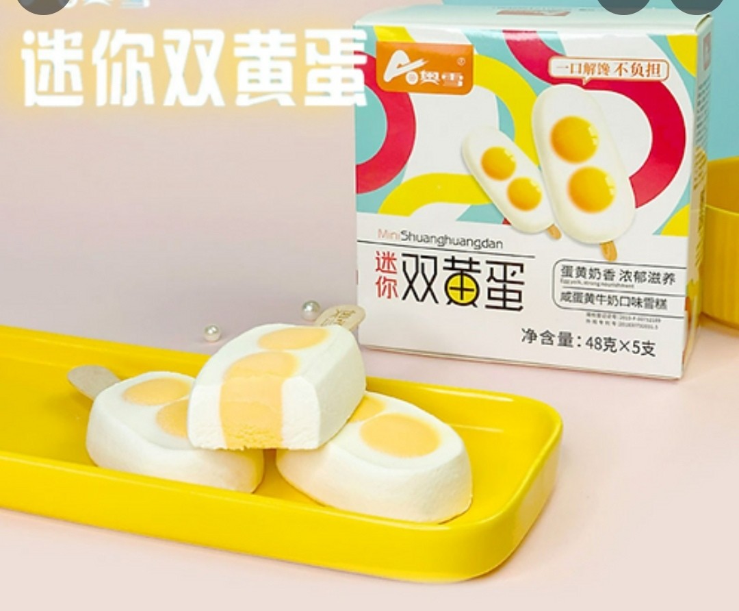 salted-egg-yolk-flavor-ice-cream-bar