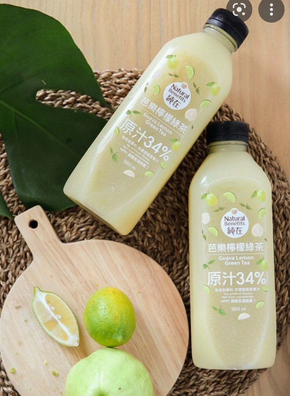 Natural Benefits Guava Lemon Green Tea