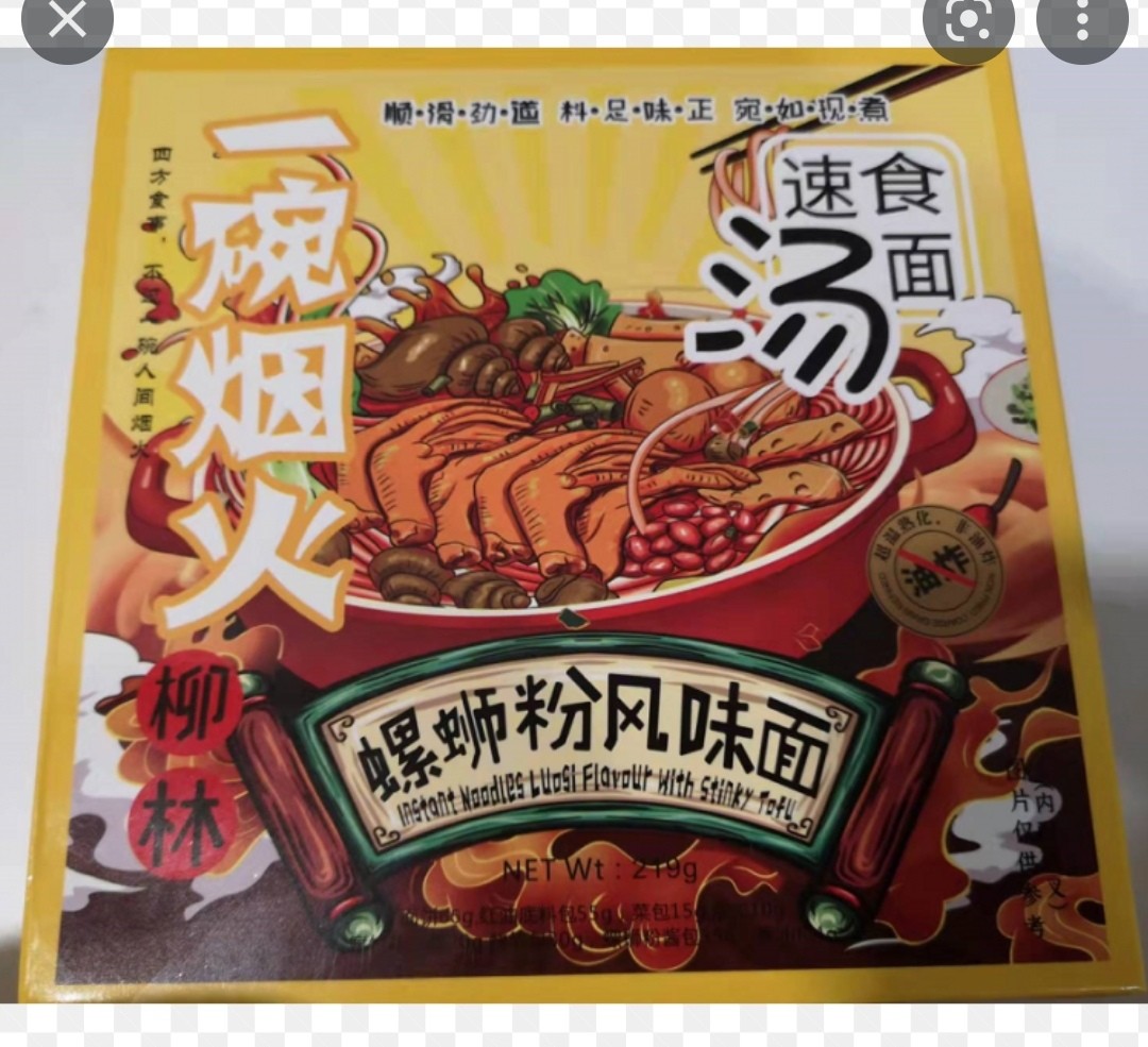 instant-noodle-luosi-flavor-with-stinky-tofu