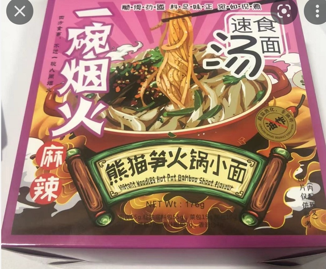 instant-noodle-hot-pot-bamboo-shoot-flavor