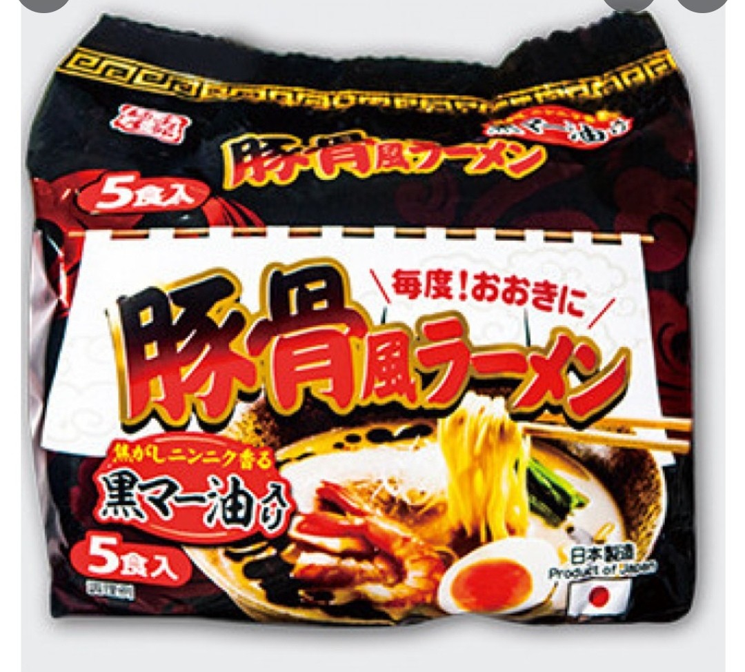yamamoto-tonkotsu-flavor-noodle
