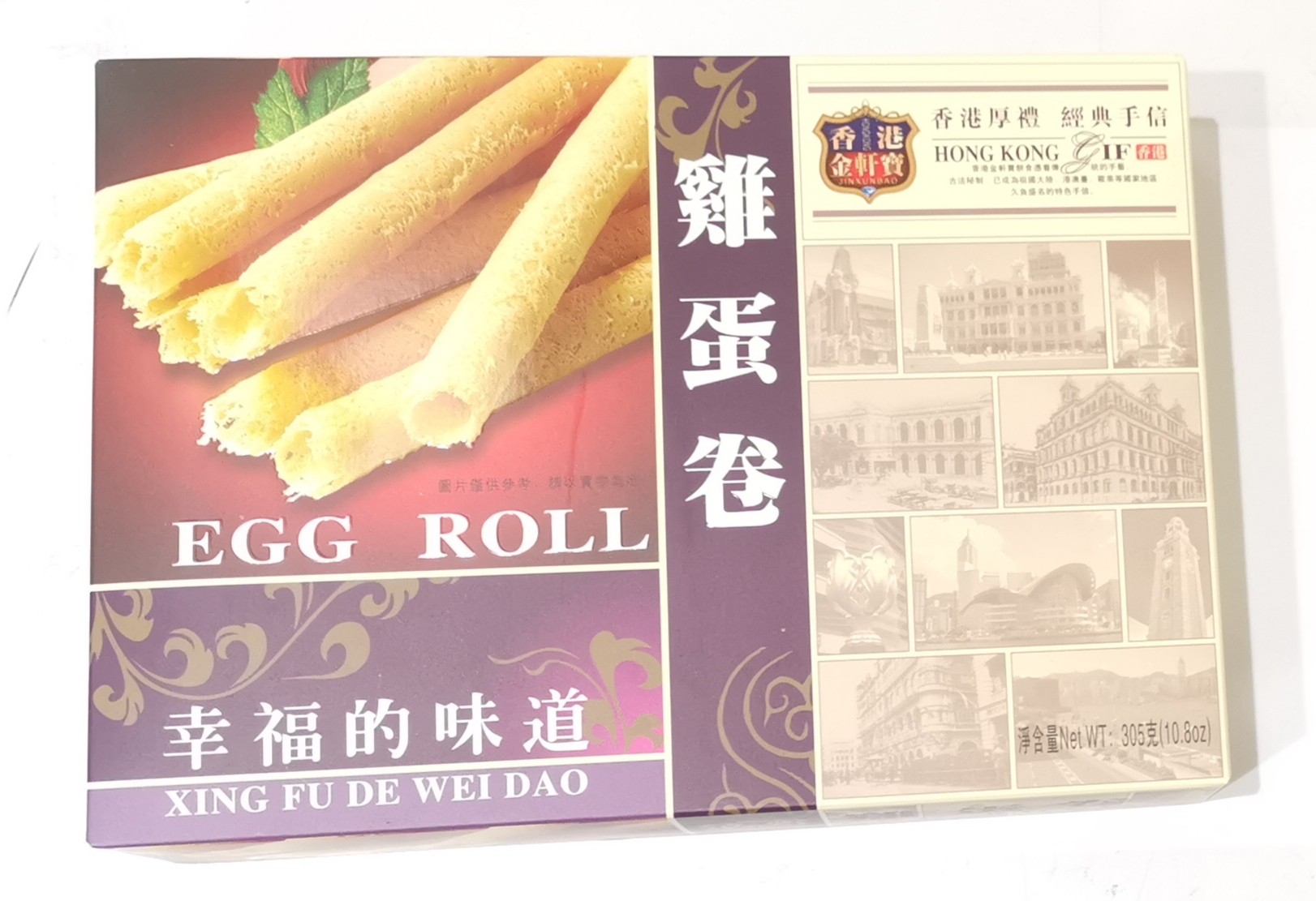 hong-kong-jinxunbao-egg-roll