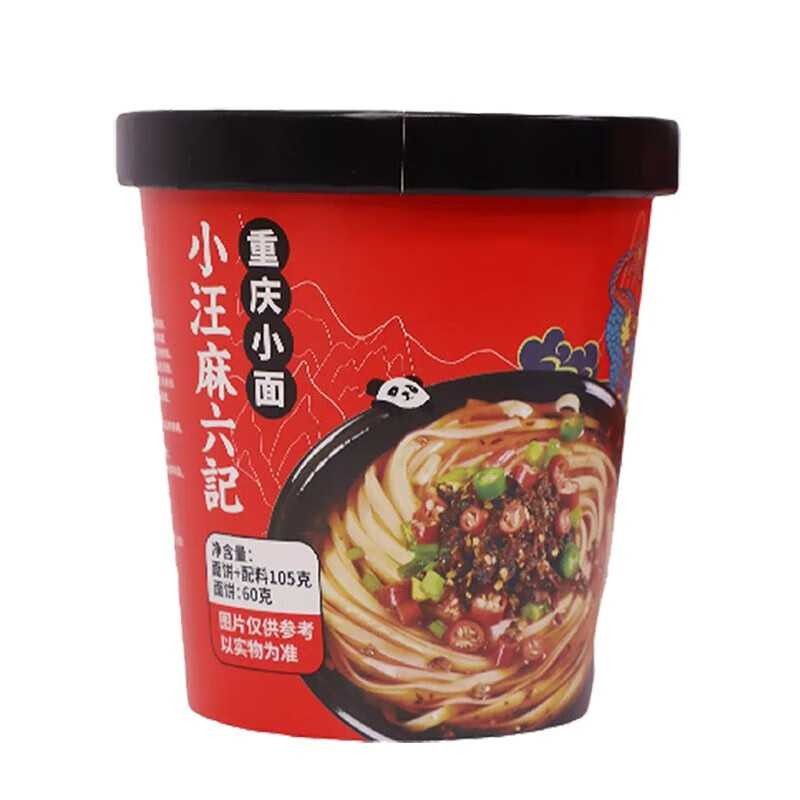 mlj-chongqing-noodles