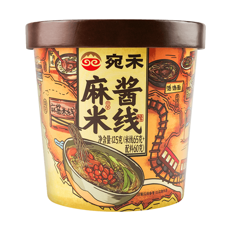 on-sale-2pcs-wh-instant-sesame-rice-vermicelli
