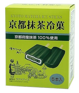 kyoto-matcha-ice-bar