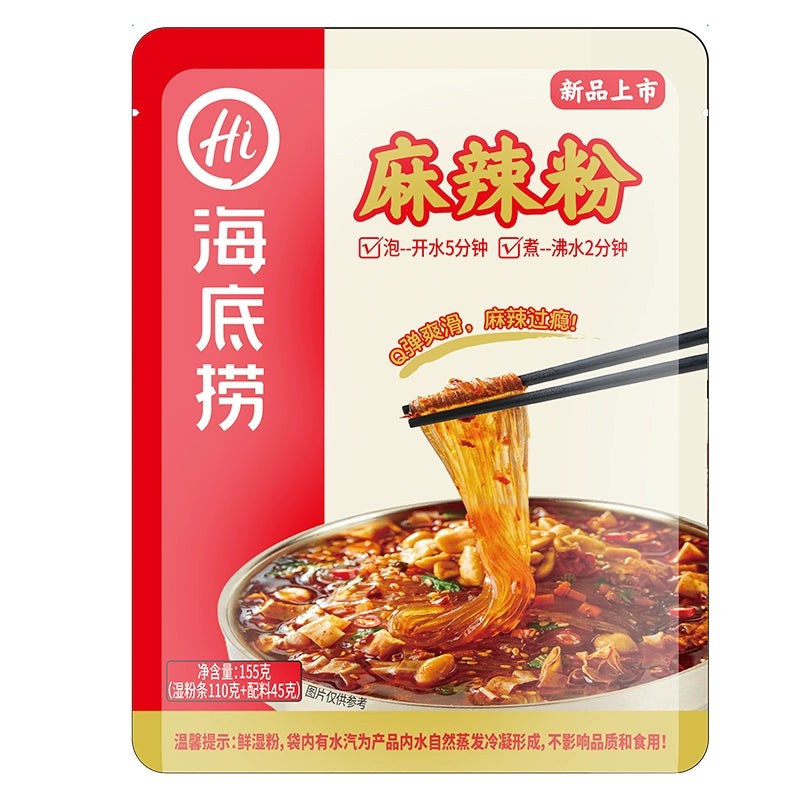 haidilao-spicy-noodles