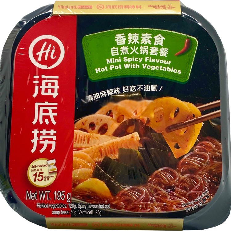 haidilao-mini-spicy-flavour-hot-pot-with-vegetables