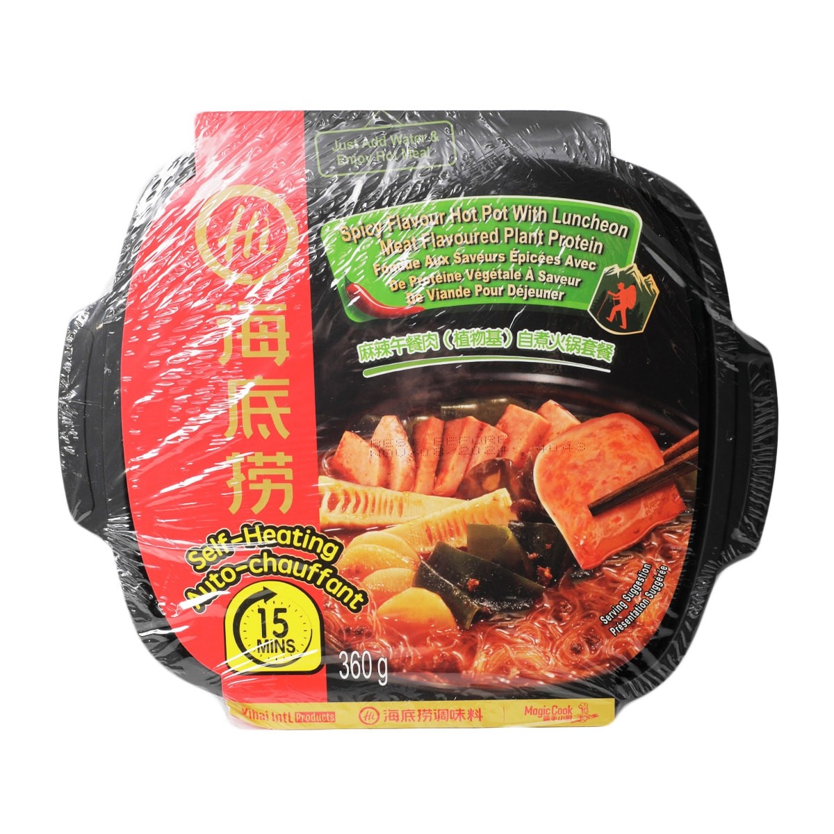 haidilao-spicy-flavour-hot-pot-with-luncheon-plant-protein