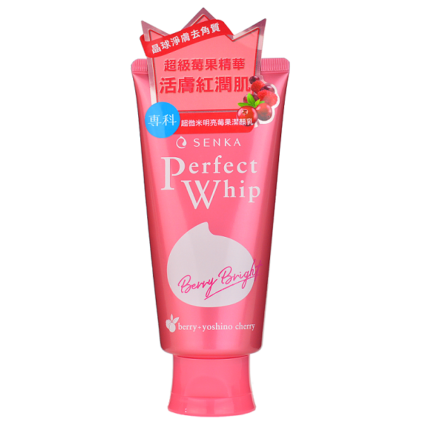 shiseido-senka-perfect-whip-berry-foam