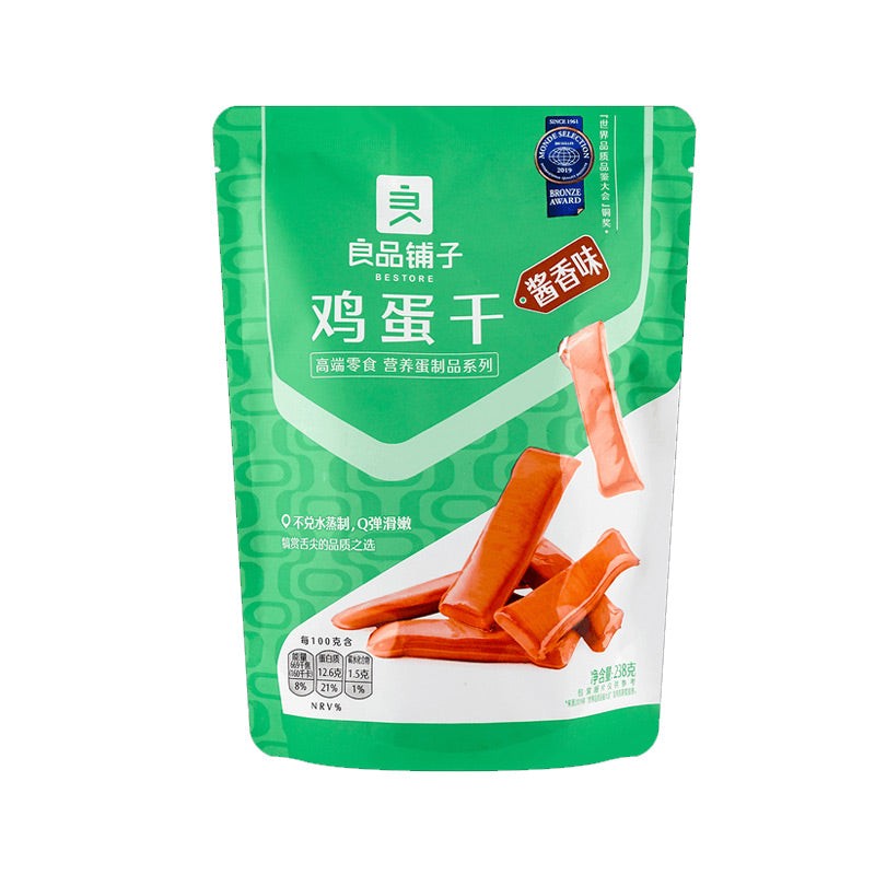 bestore-dried-egg-sauce-flavor