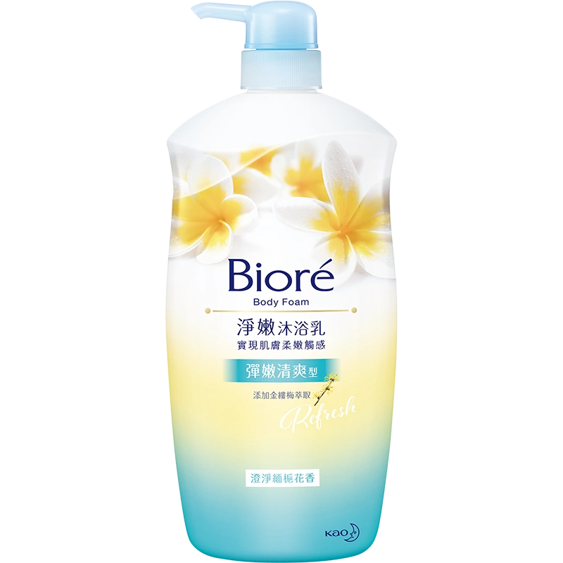 biore-clean-and-soft-body-wash-frangipani