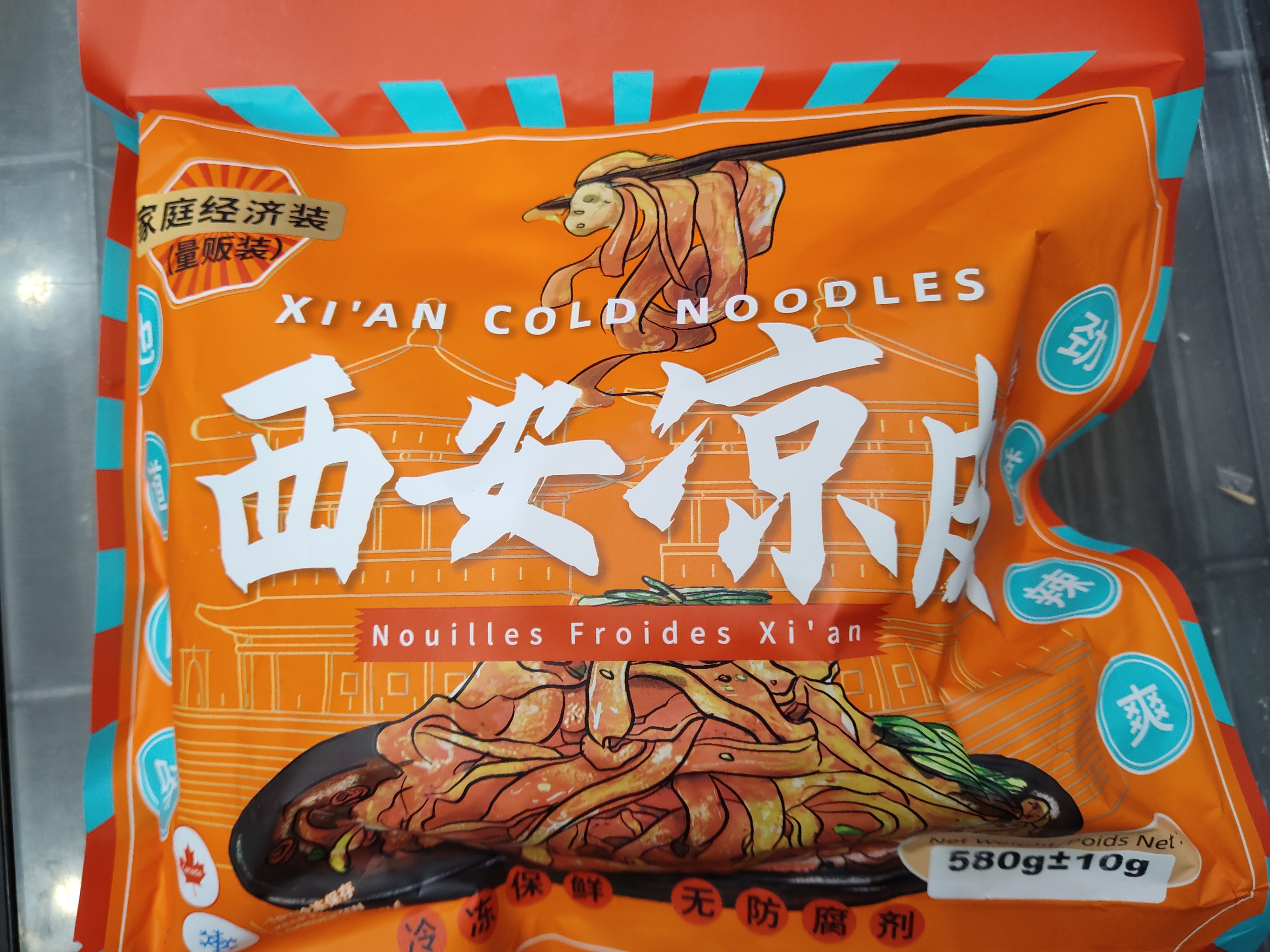 xi-an-cold-noodles