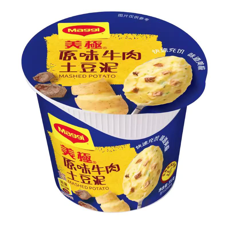 NESTLE MAGGI Instant Mashed Potato Beef Flavored Superwafer Online Supermarket