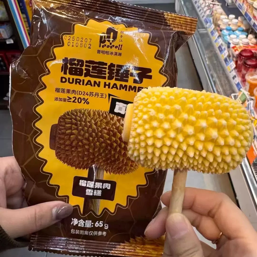 durian-ice-bar