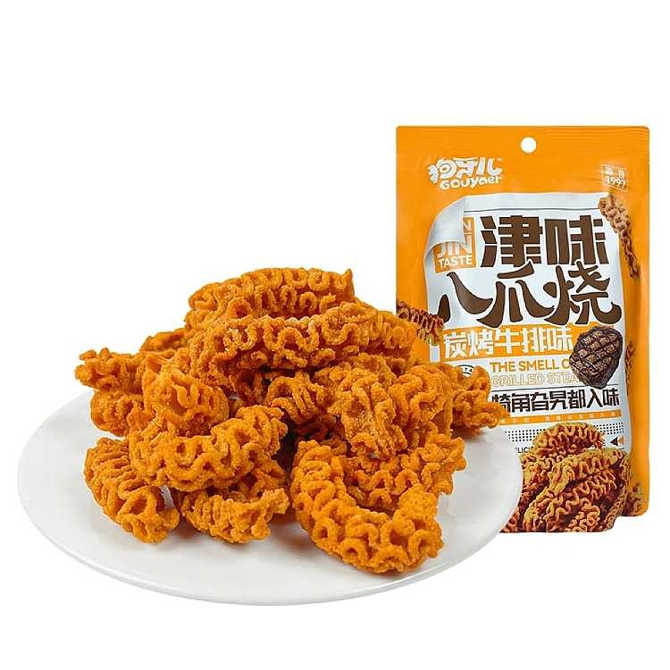 gye-snacks-rolls-grilled-steak-flavor