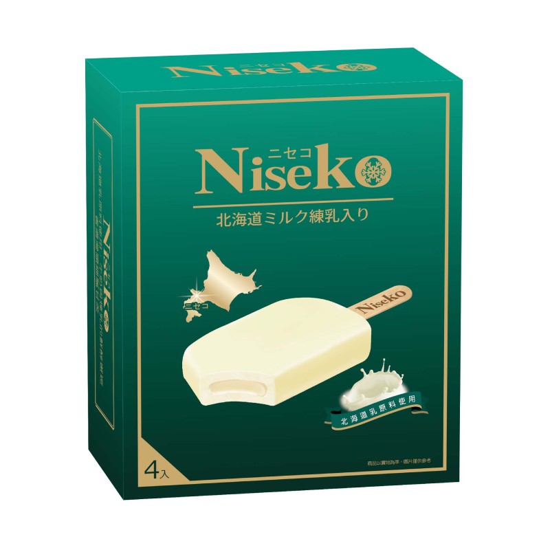 niseko-condensed-milk-ice-bar