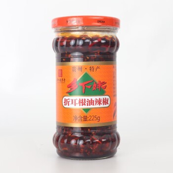 spicy-chilli-oil