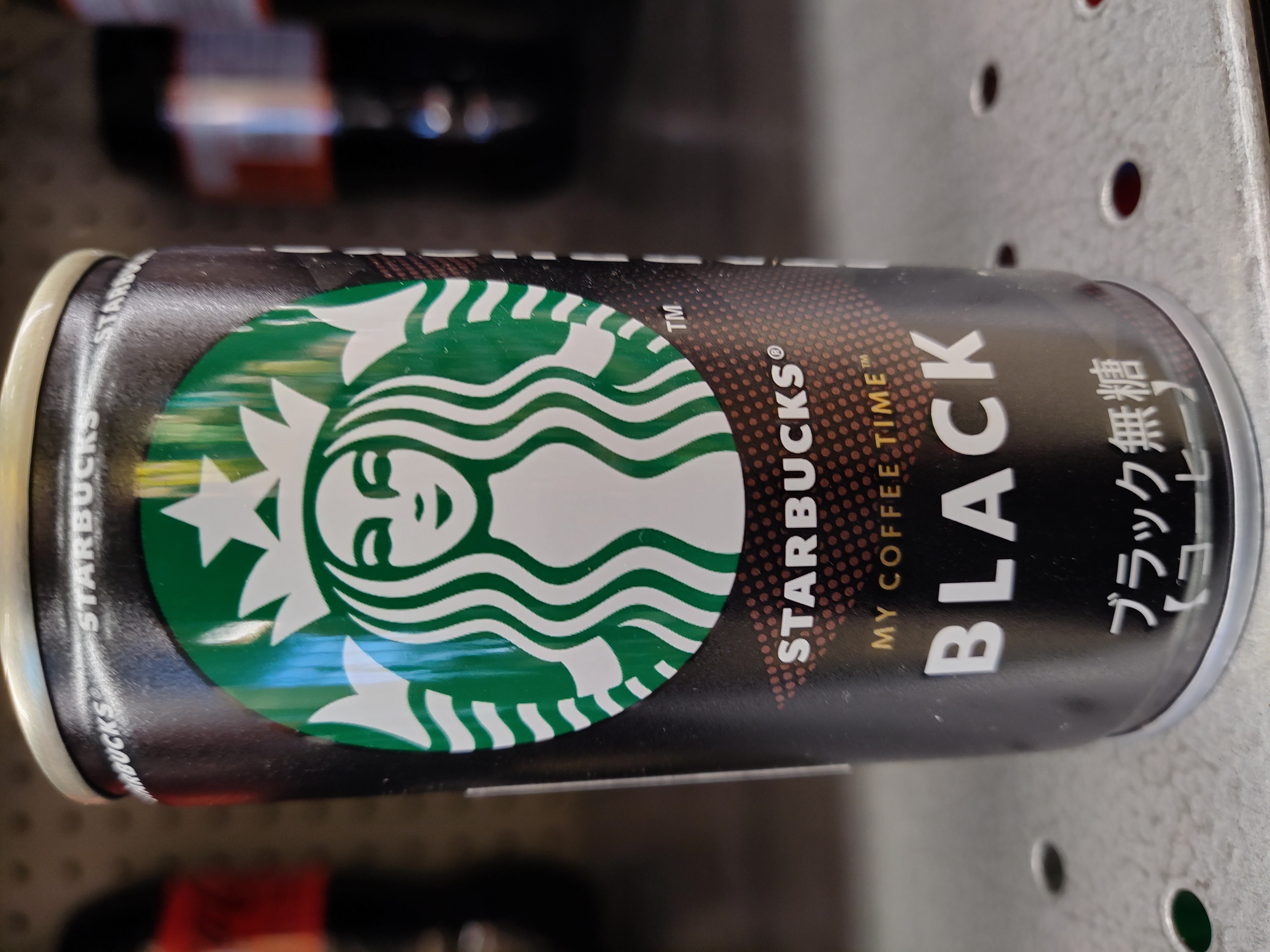 starbucks-my-coffee-time-black-coffee-unsweetened
