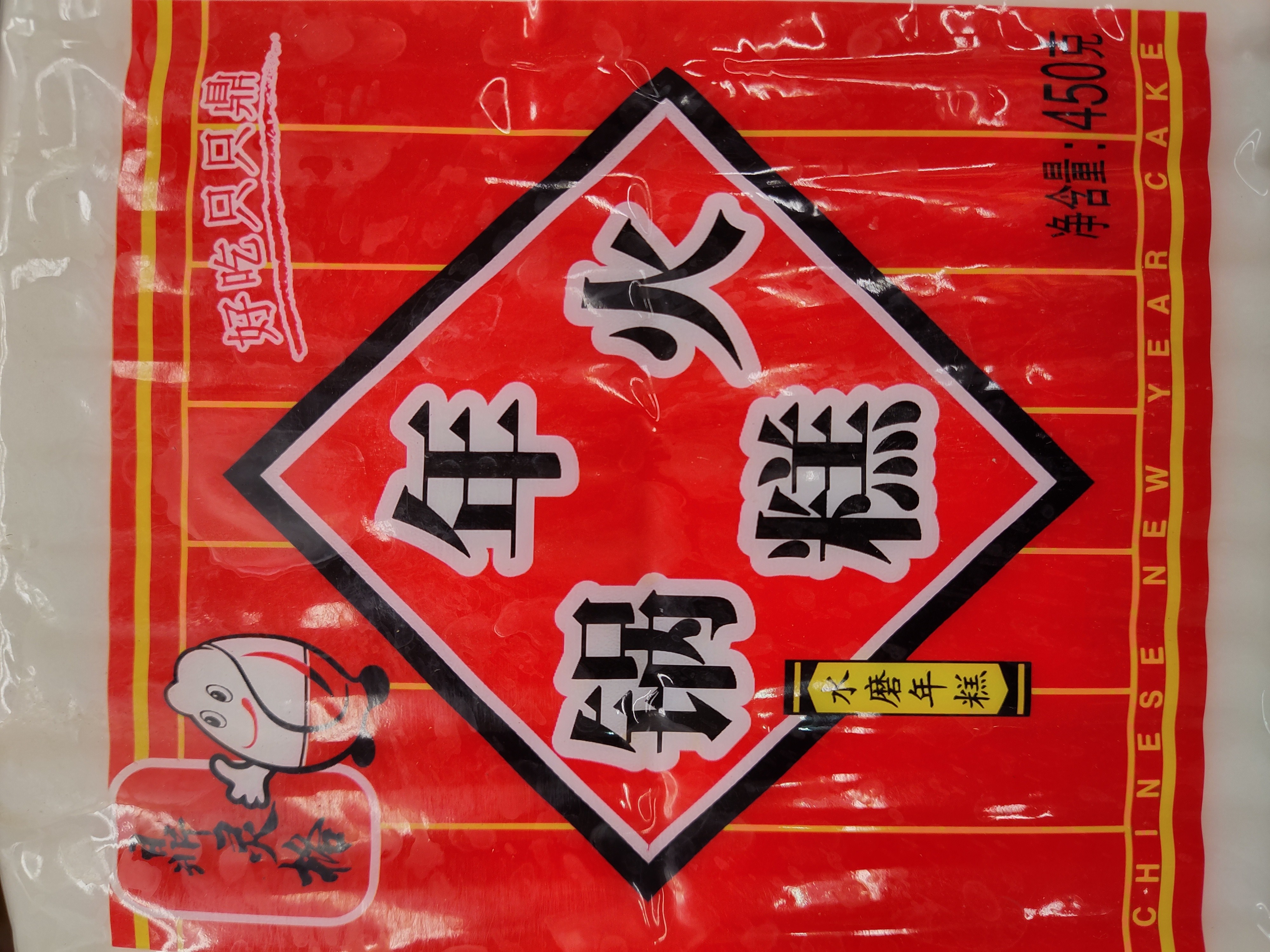 hot-pot-rice-cake