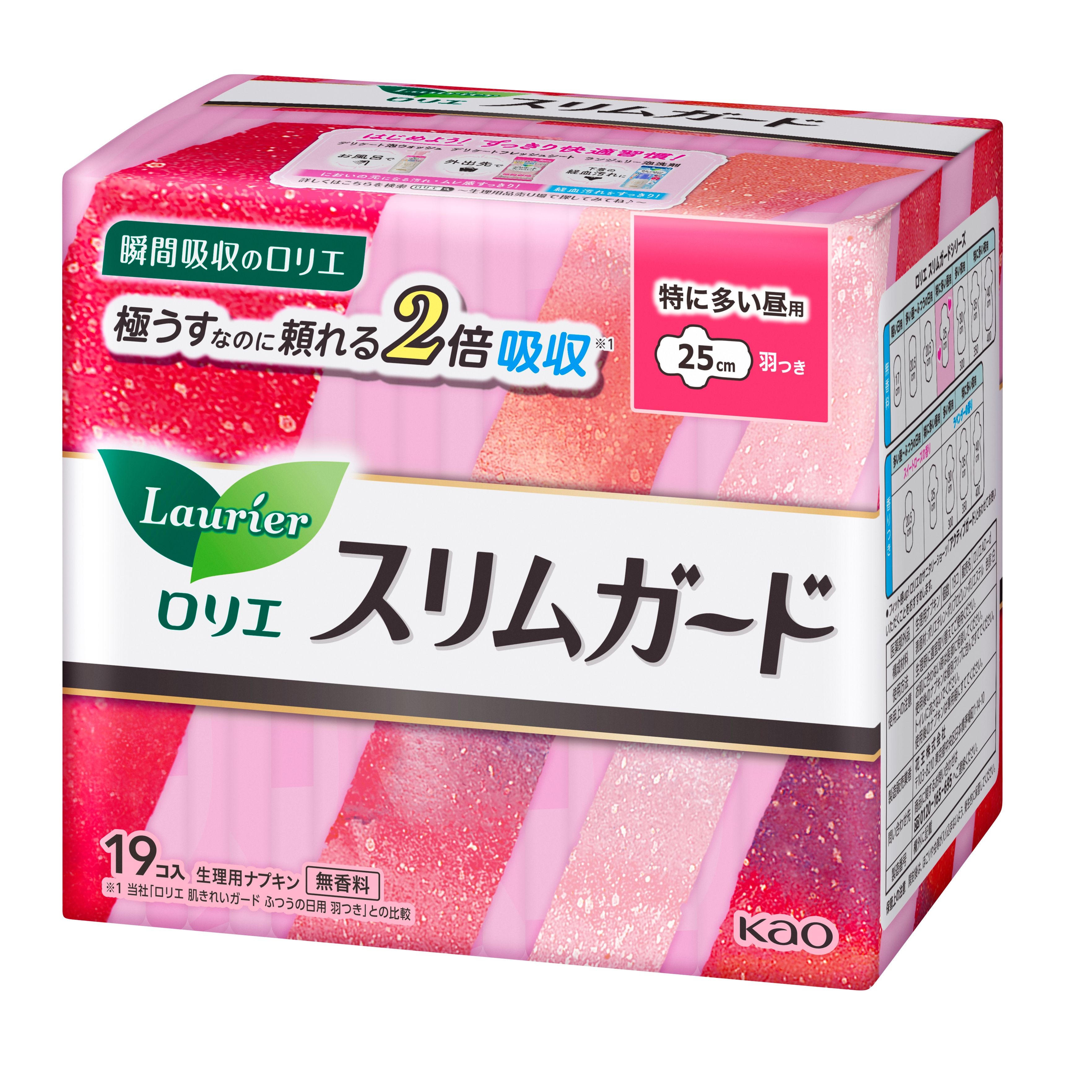 kao-laurler-slim-guard-regular-sanitary-pads-25cm