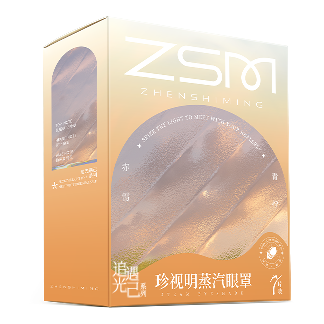 zsm-steam-eye-masks