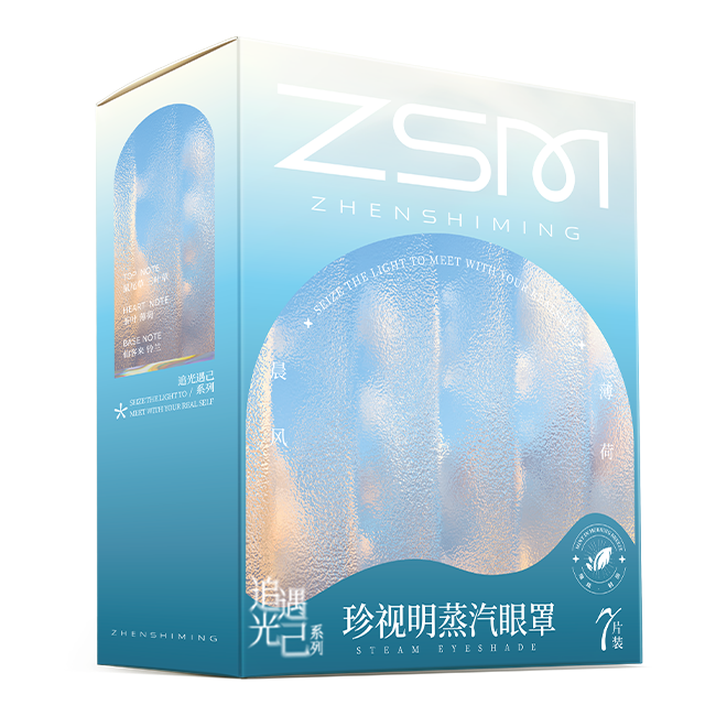zsm-steam-eye-masks