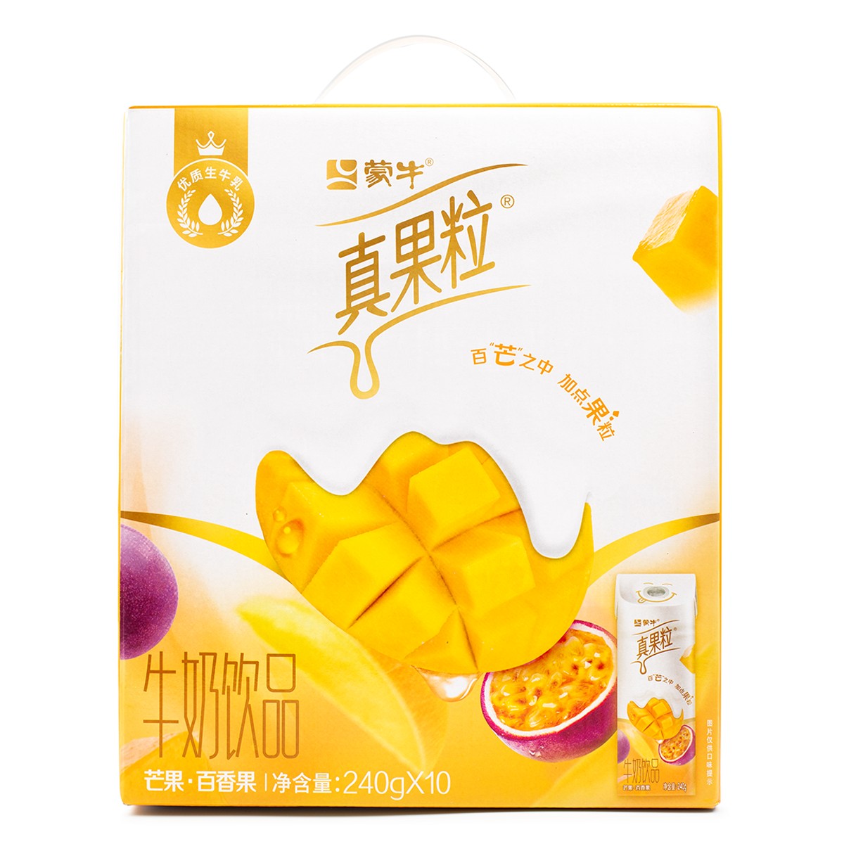 mengniu-real-fruit-cubes-mango-and-passionfruit-fruit-cubes