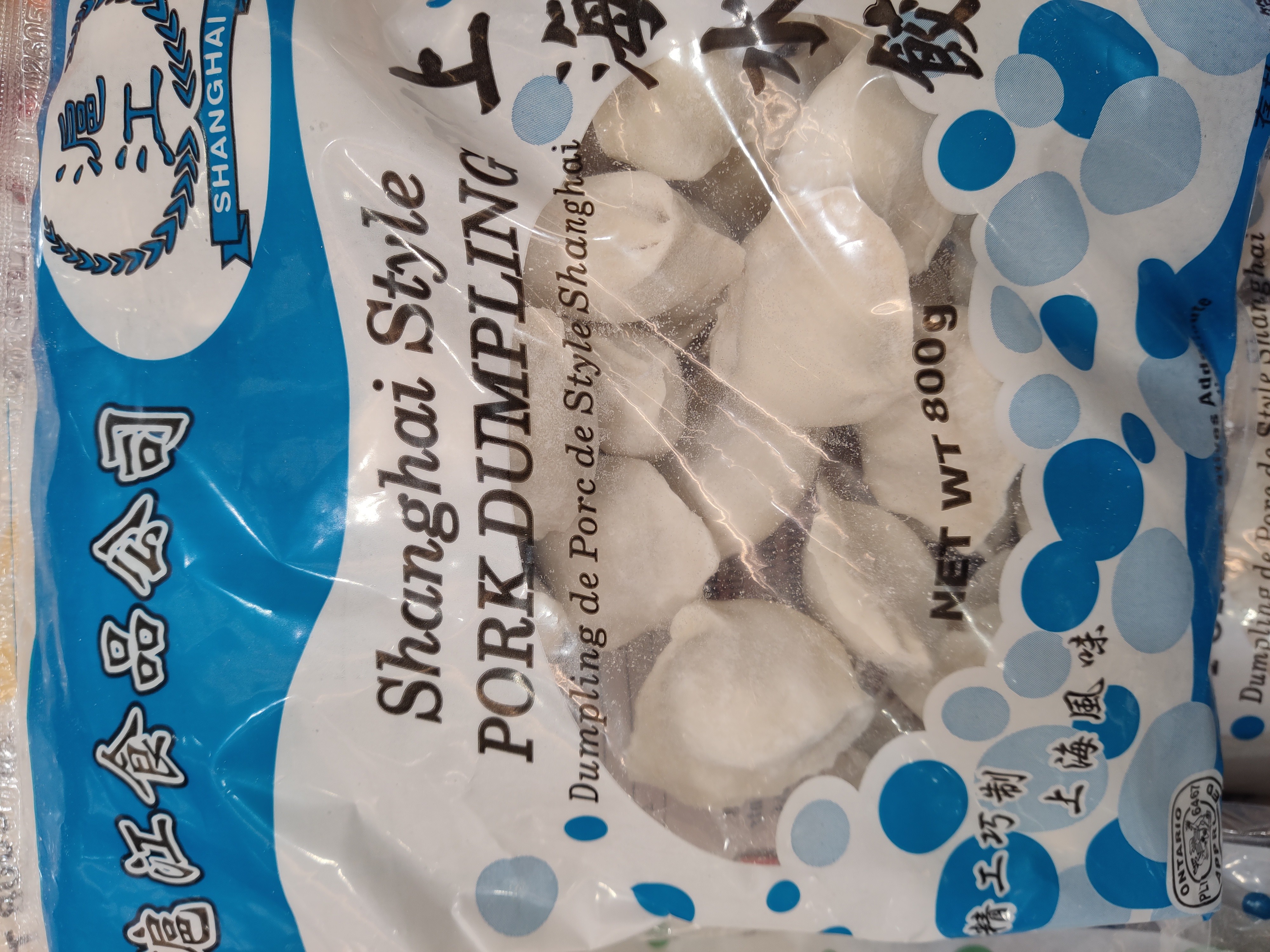 shanghai-style-pork-dumplings