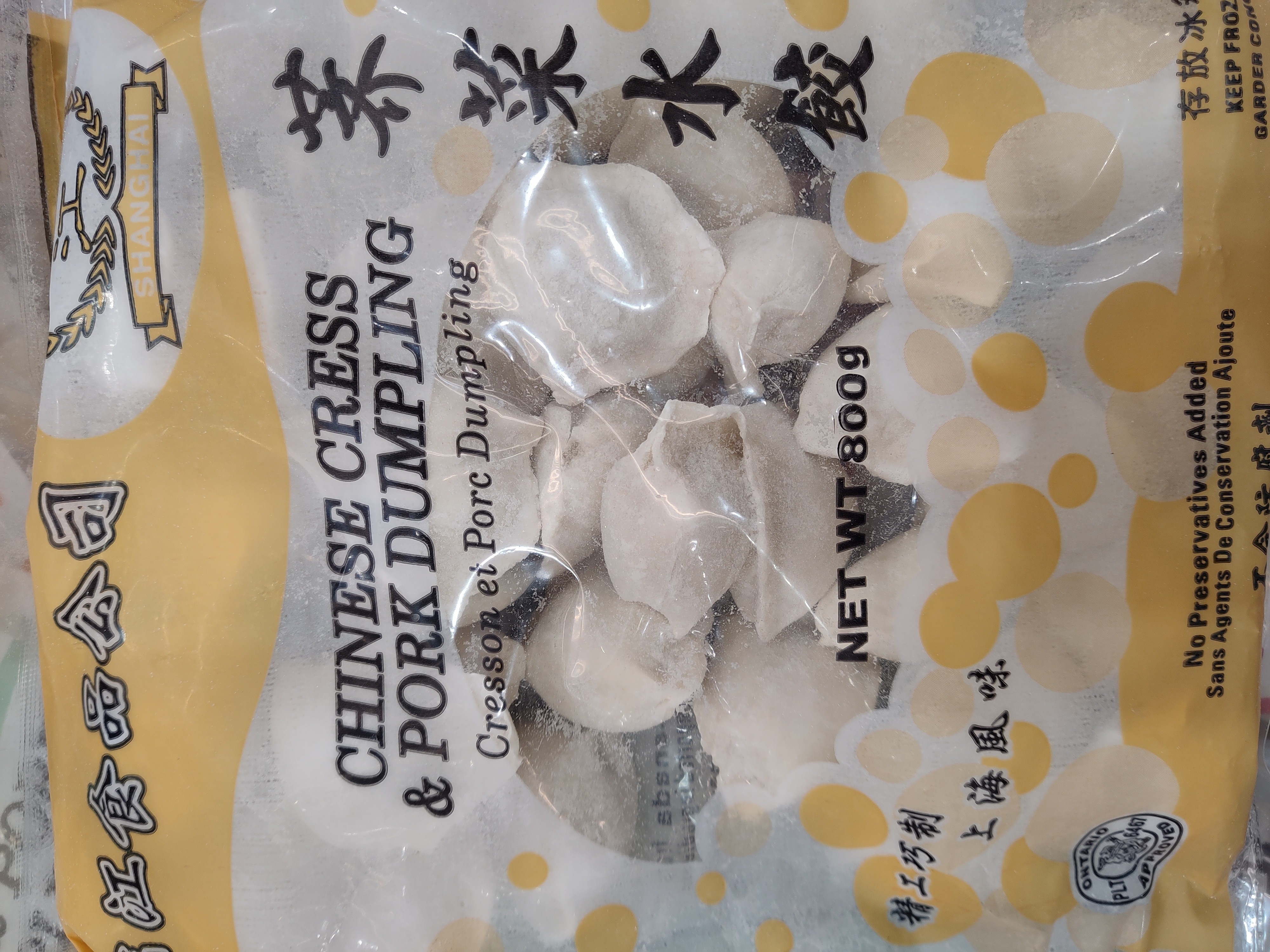 shanghai-chinese-cress-pork-dumplings