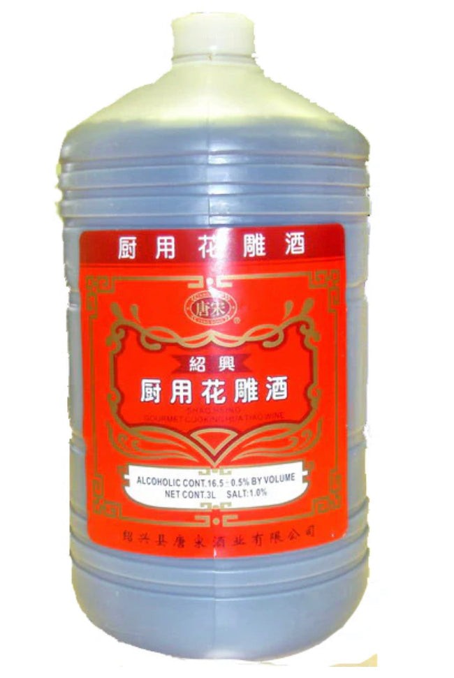 ts-shaoxing-cooking-wine