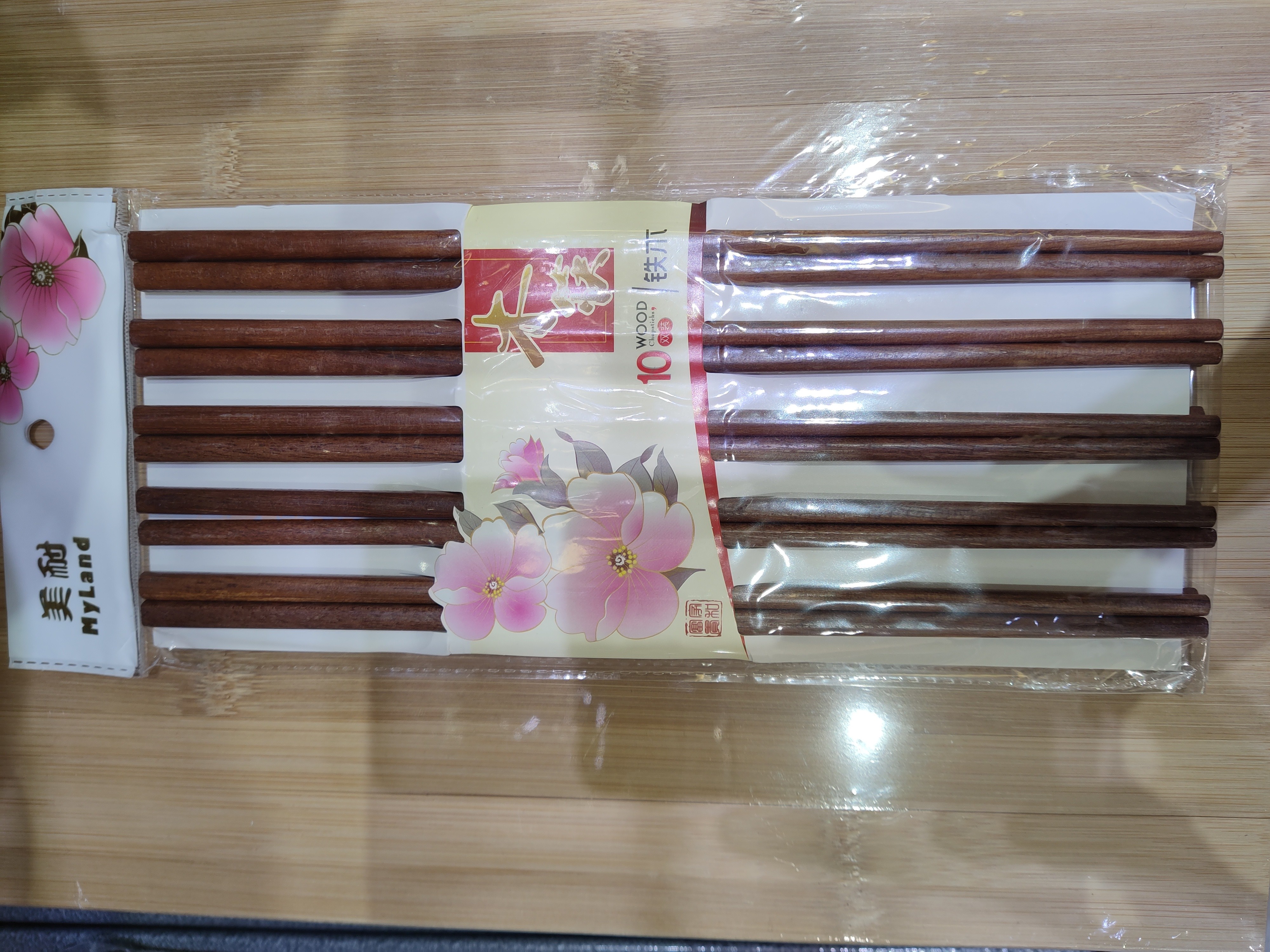 myland-wood-chopsticks