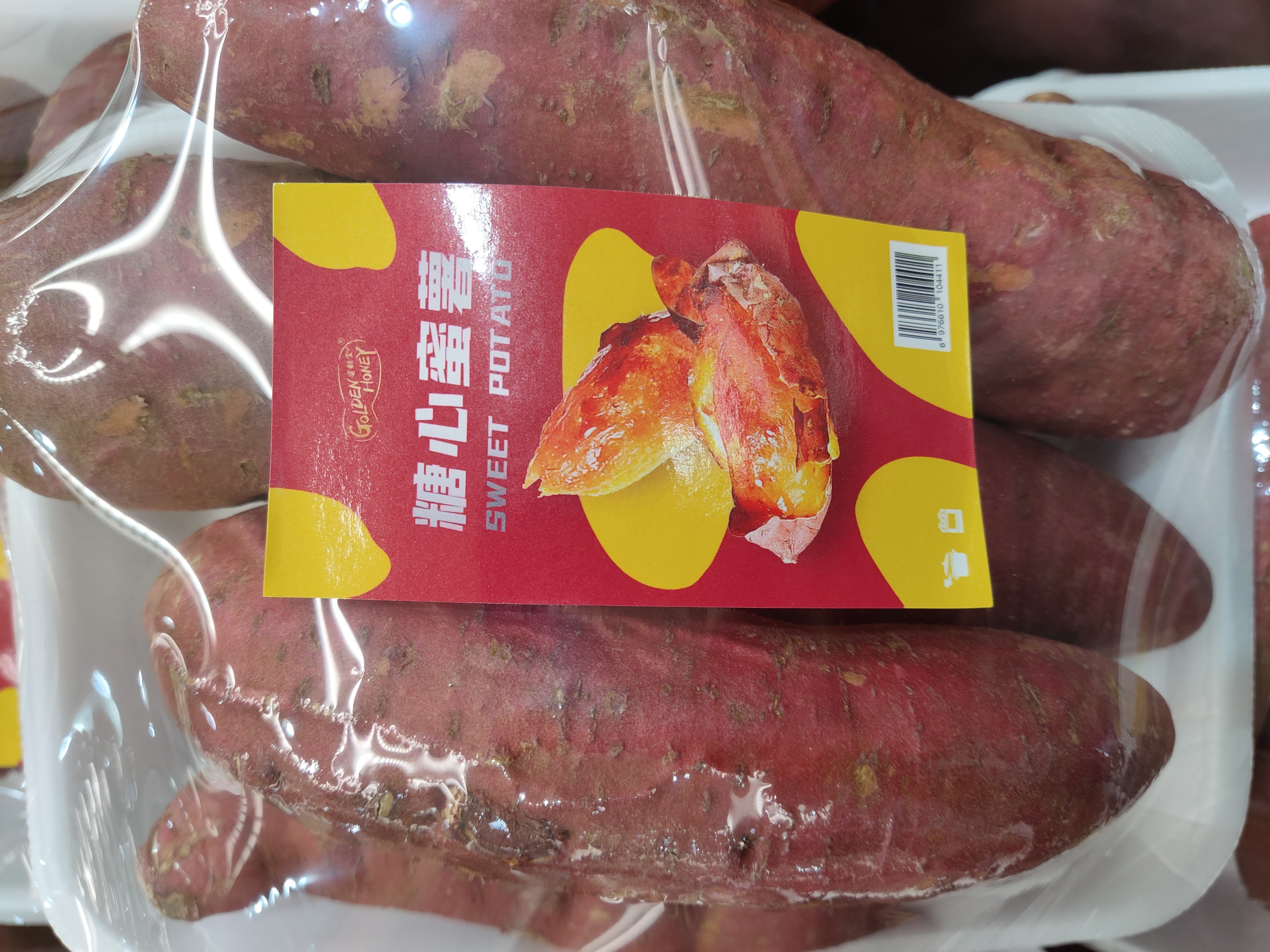 sweet-potato