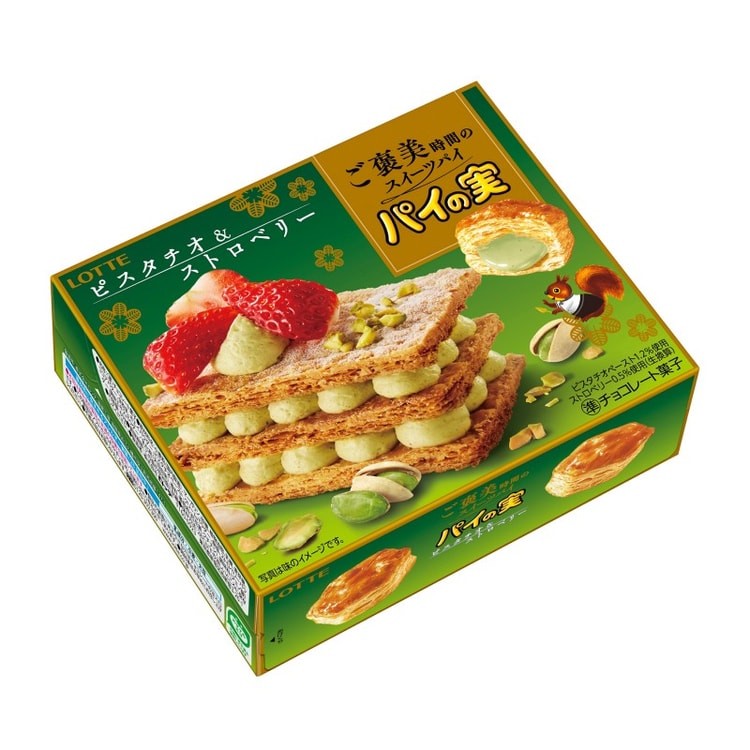 lotte-pie-pistachio-strawberry