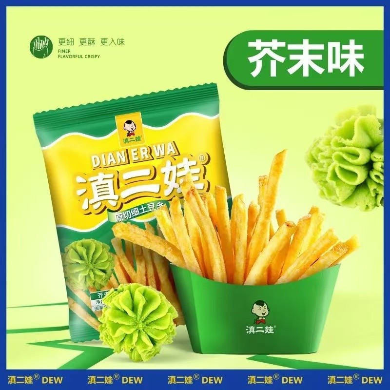 dian-erwa-french-fries-snack-wasabi
