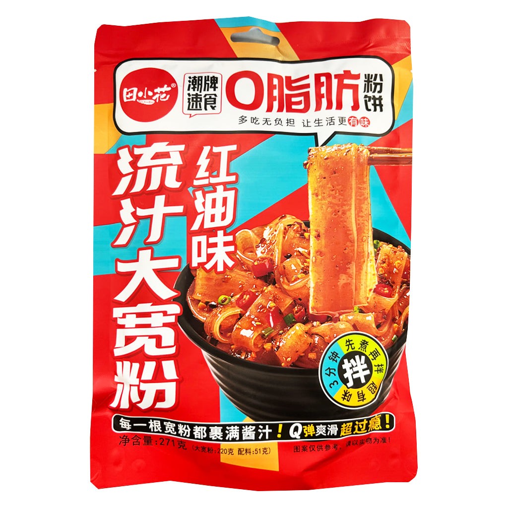txh-potato-vermicelli-with-chilli-oil