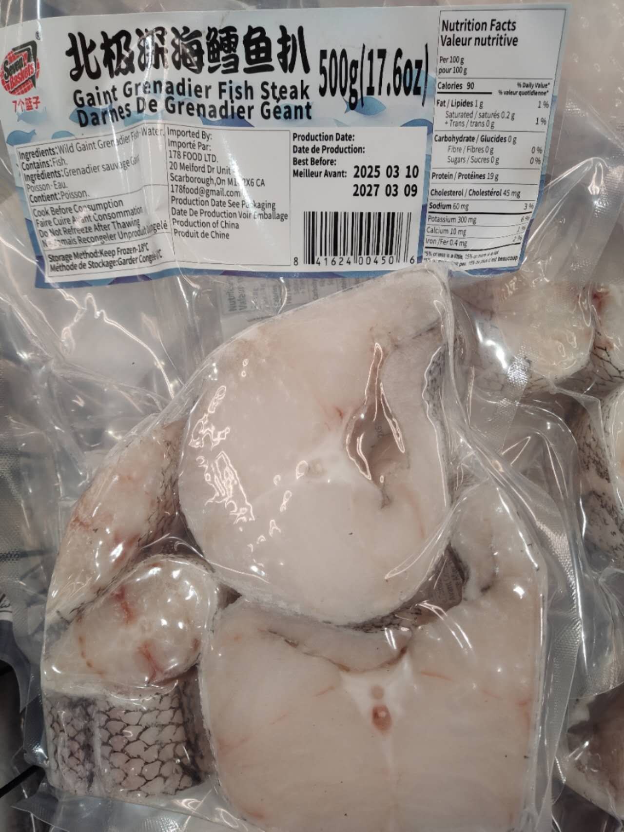 seven-baskets-gaint-grenadier-fish-steak