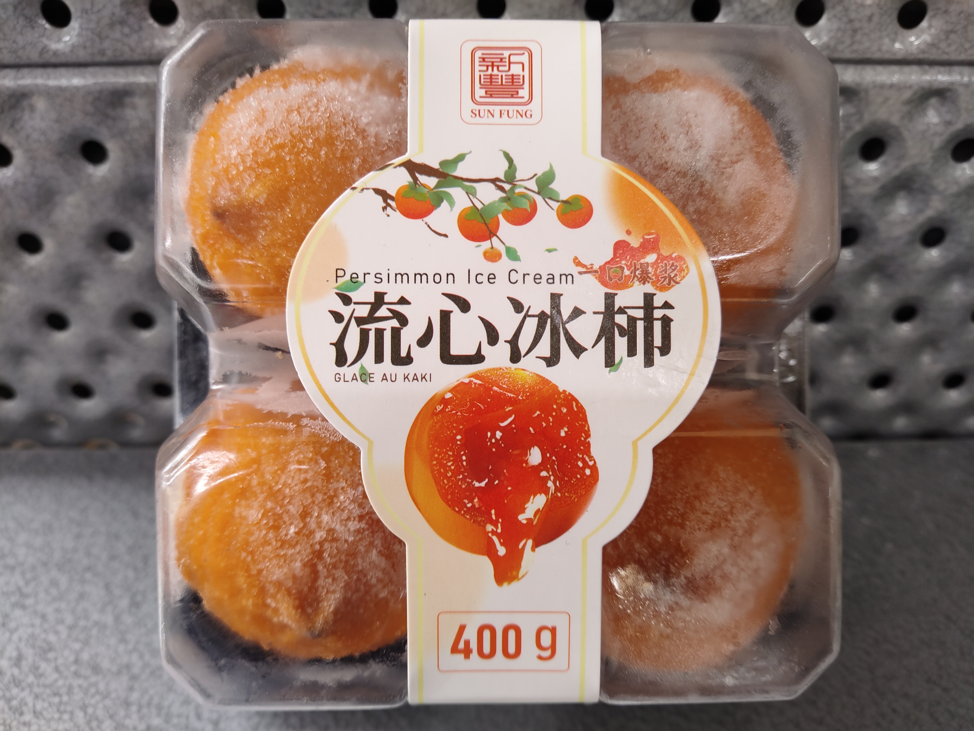 frozen-dried-persimmon