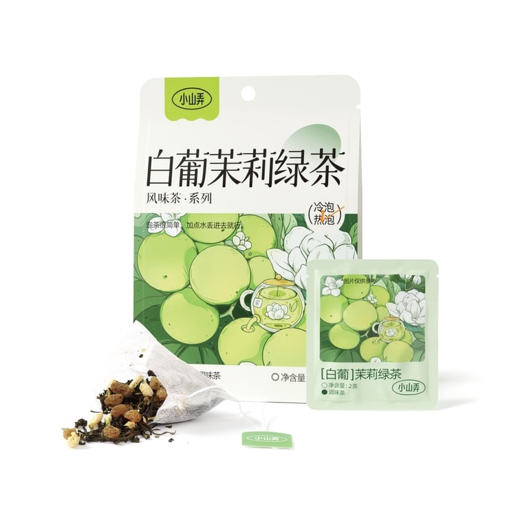 jasmine-green-tea-white-grape-flavor