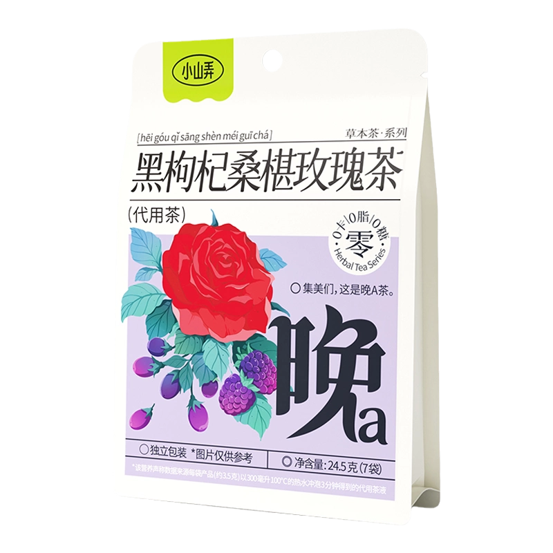 tea-black-wolfberry-mulberry-rose-flavor