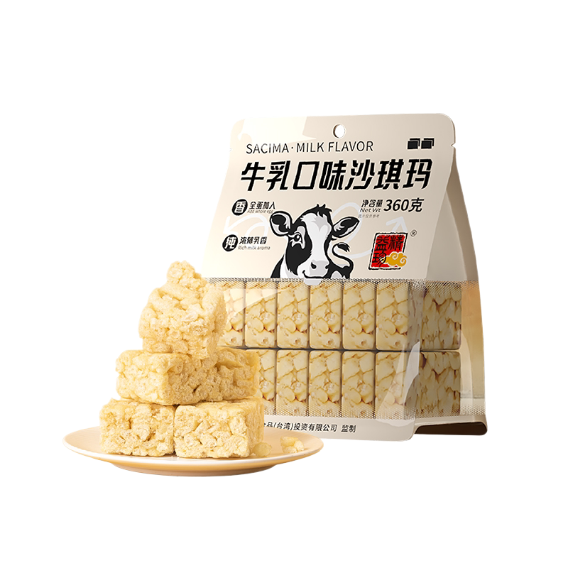 yjz-soft-flour-cake-with-milk-flavor