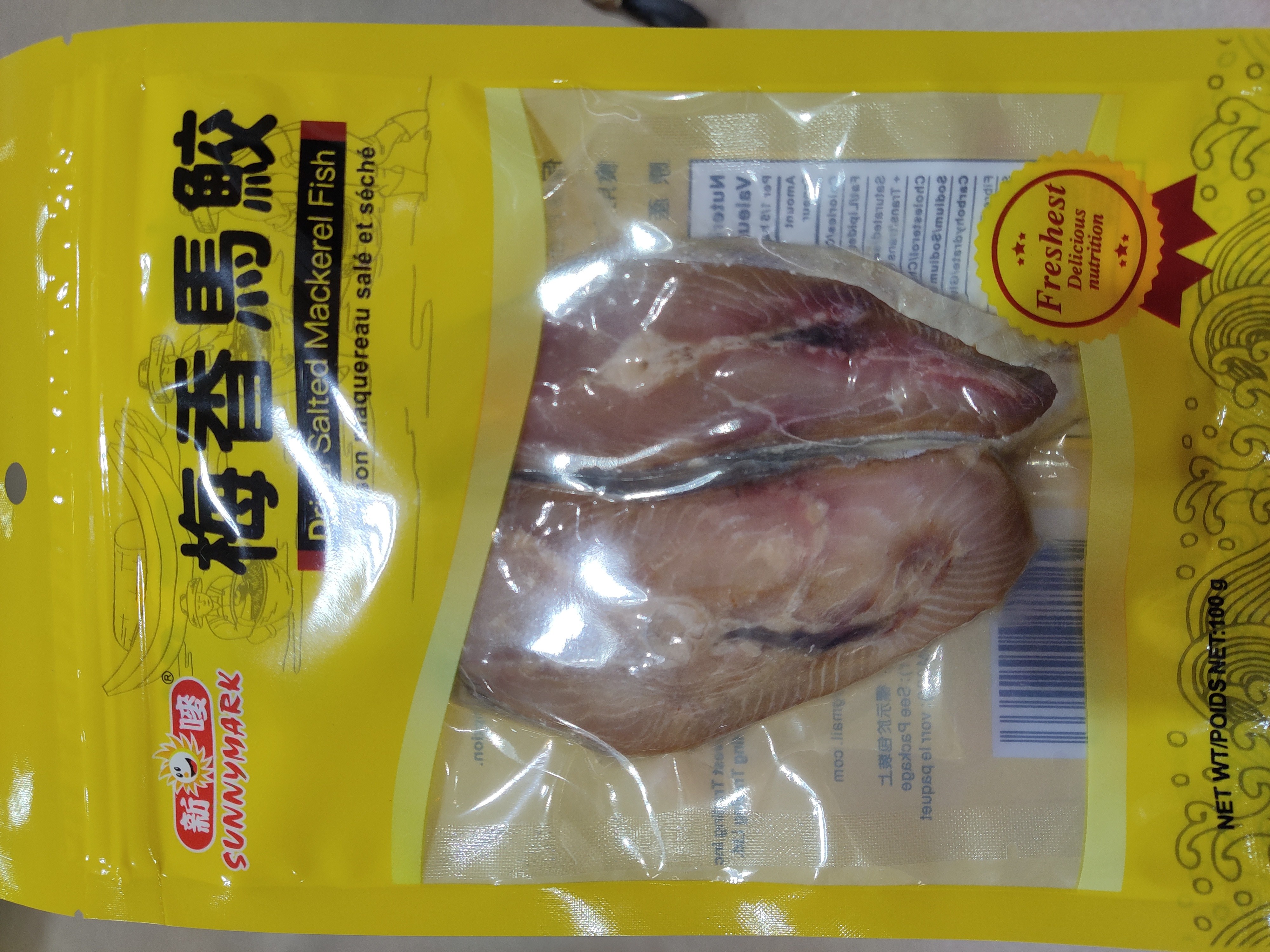 sunny-mark-dried-salted-mackerel-fish