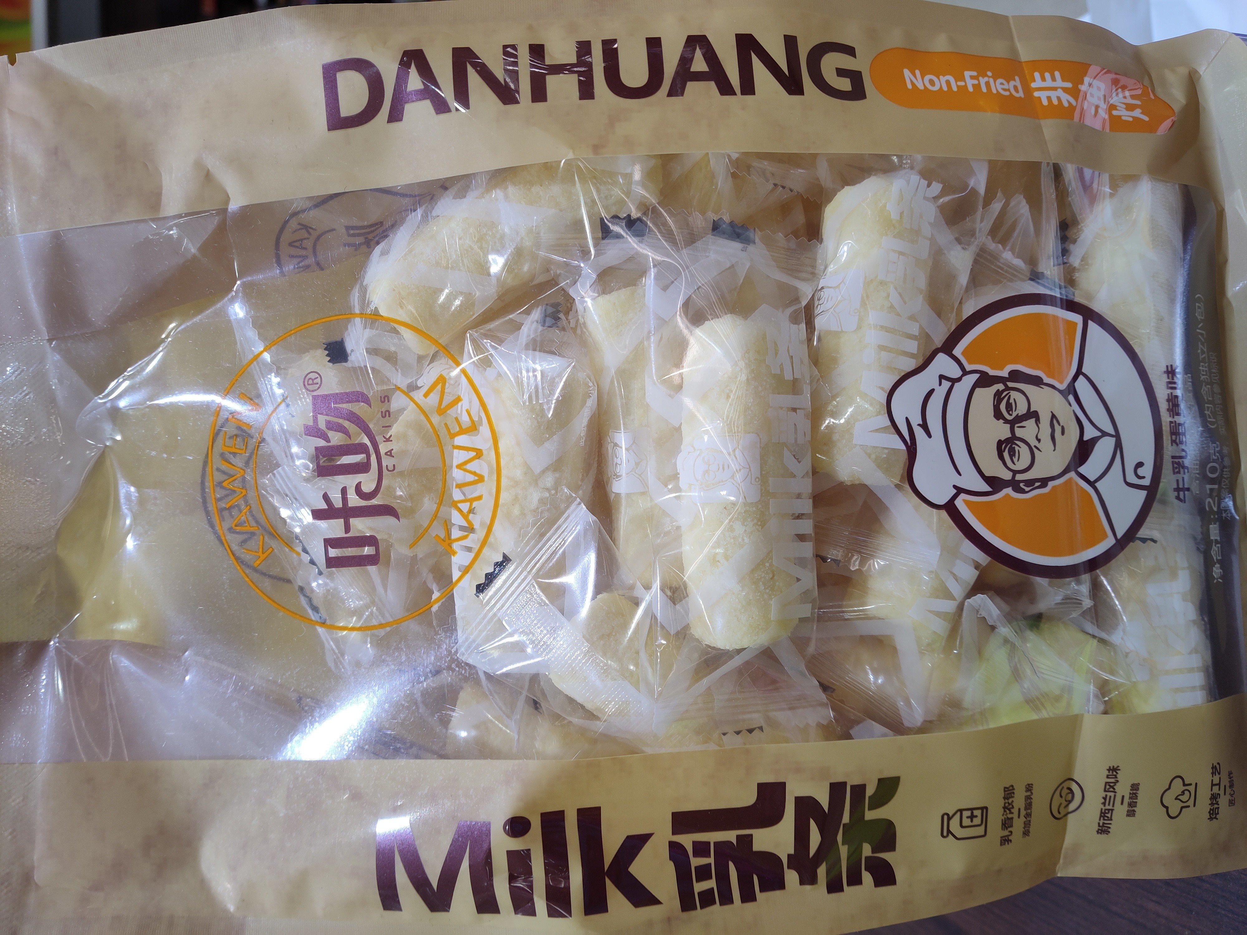 kawen-milk-bar-milk-and-egg-yolk