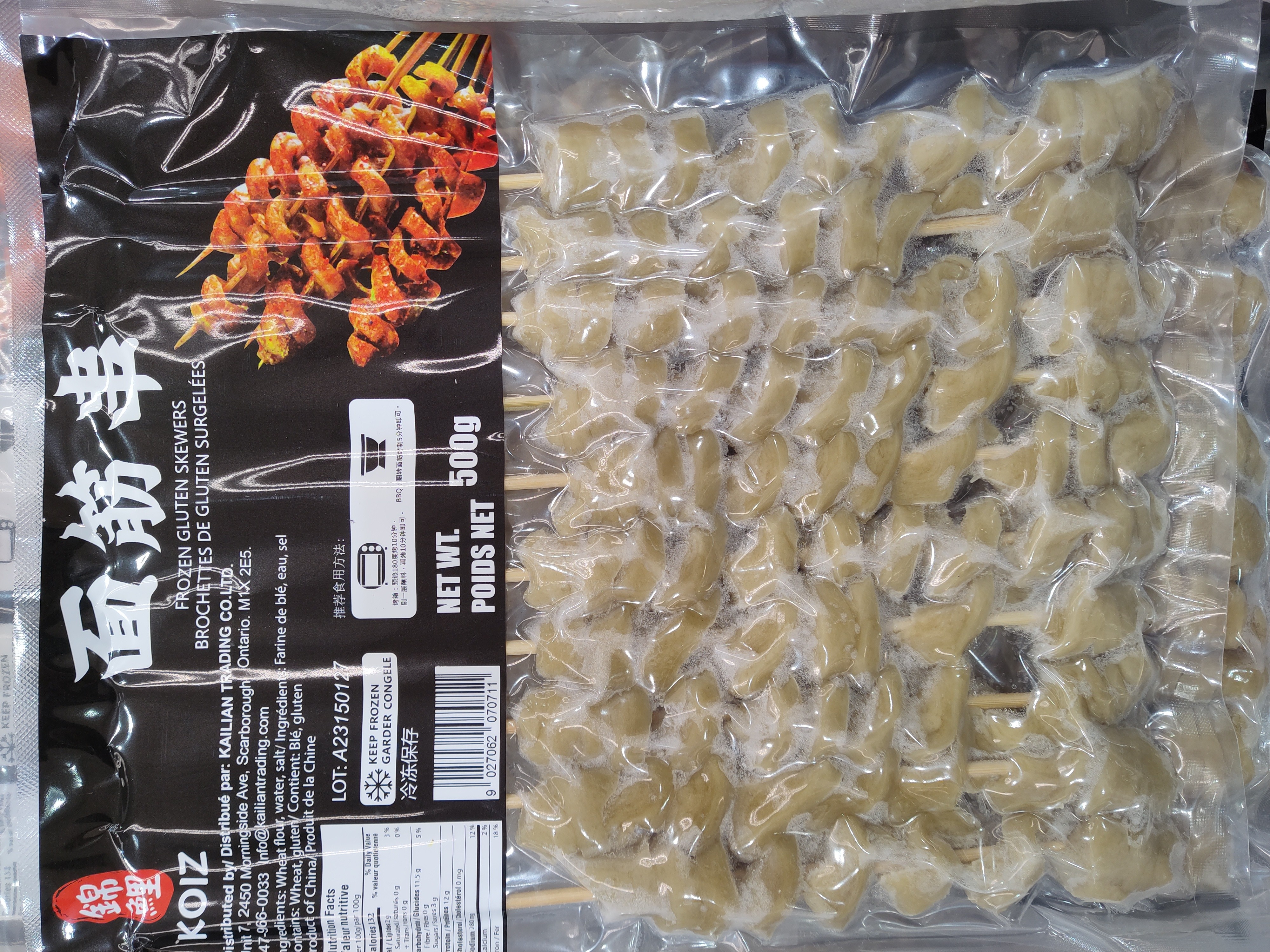 koiz-frozen-gluten-skewers