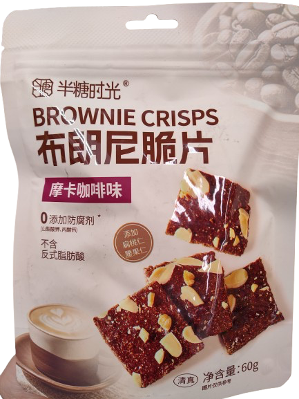 brownie-crisos-mocha-flavor