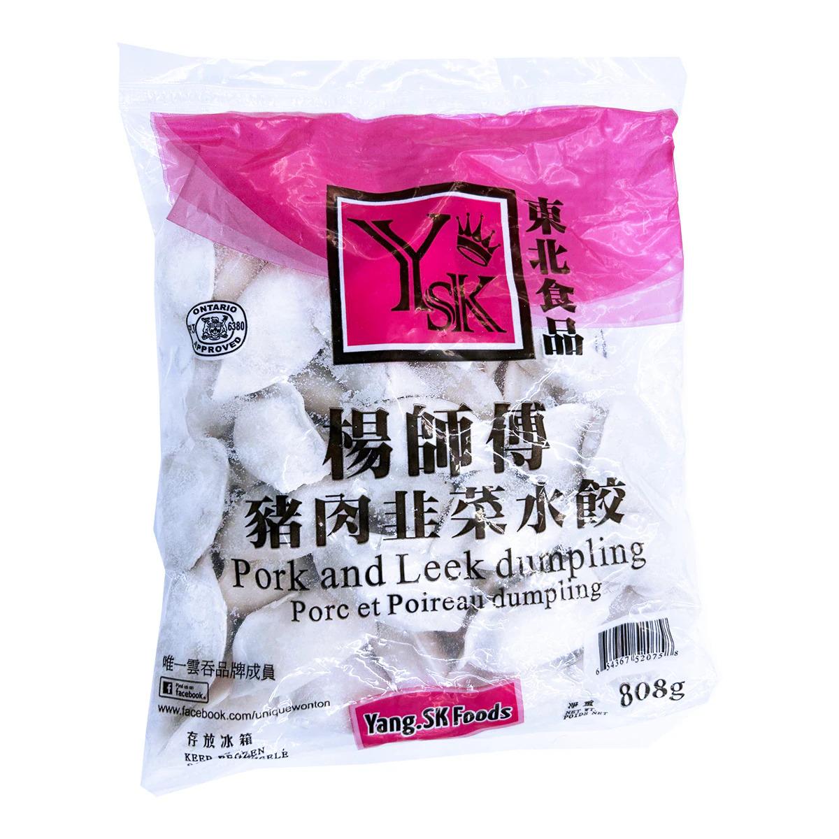 master-yang-pork-and-leek-dumplings