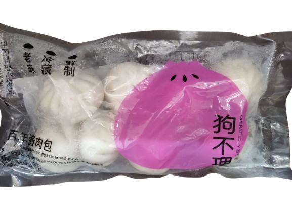 traditional-steamed-buns-pork-stuffed
