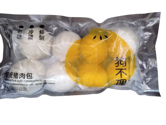 traditional-steamed-buns-pork-stuffed