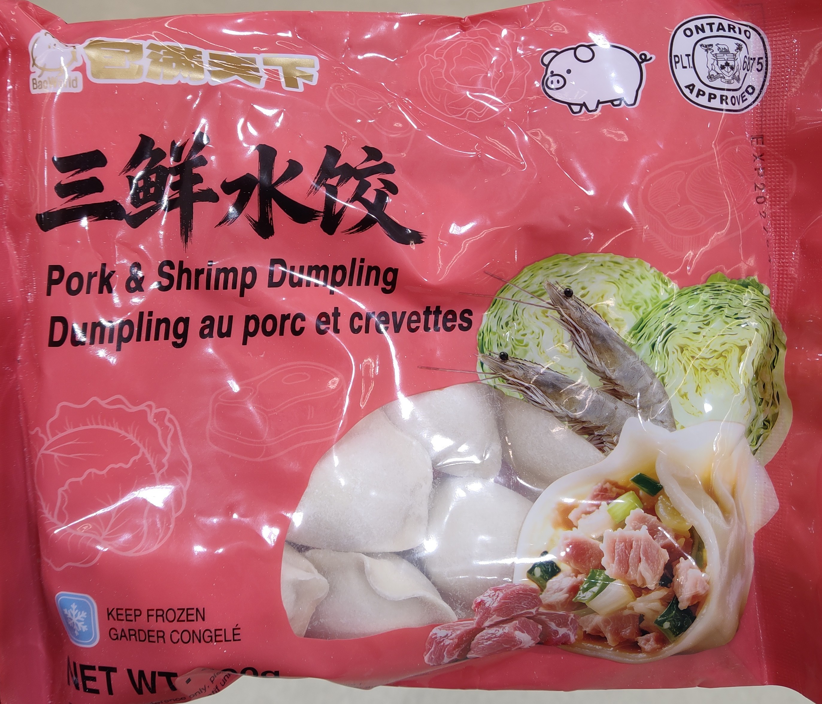 bao-man-tian-xia-porkshrimp-dumpling