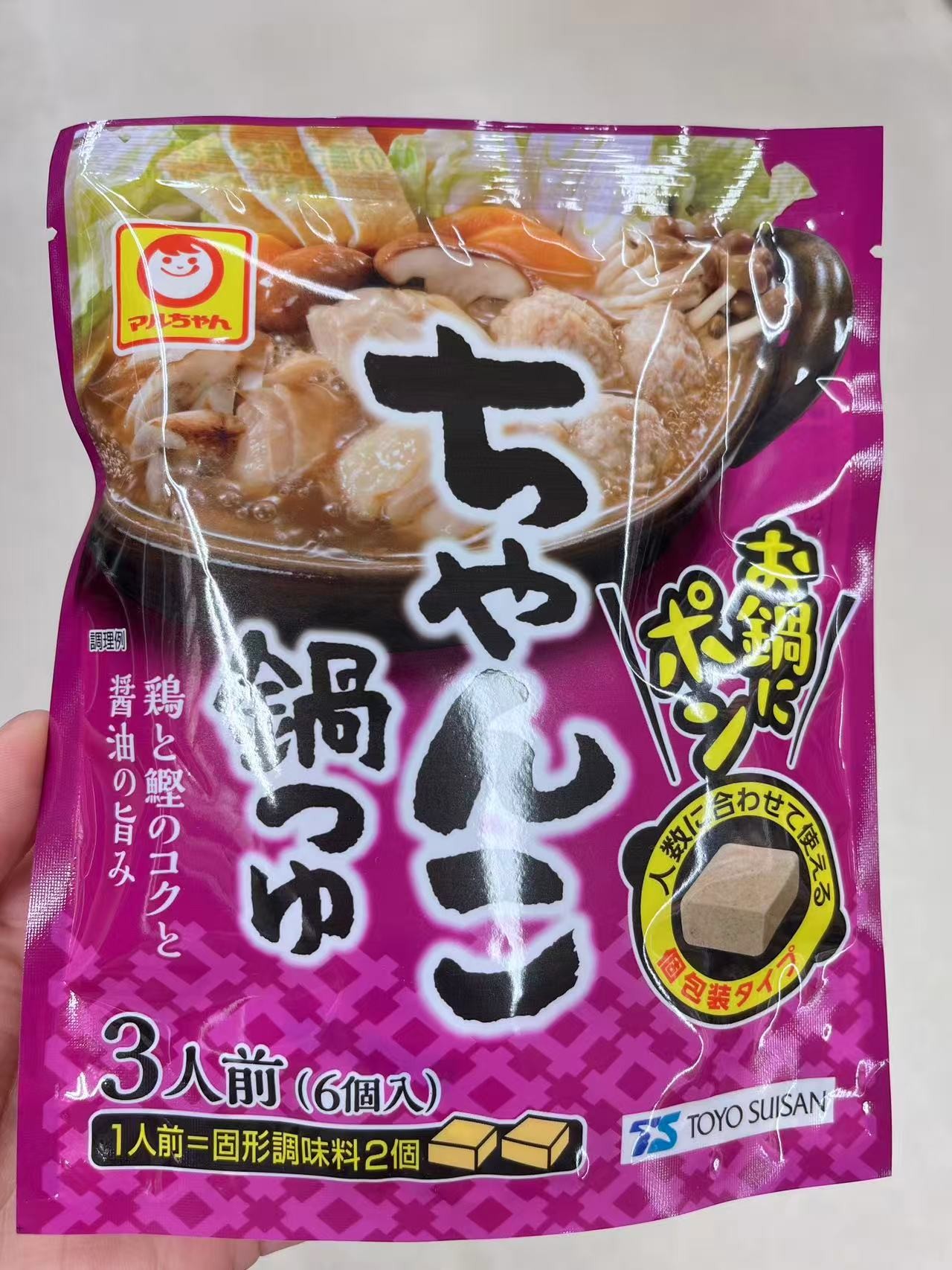 maruchan-nabe-chanko-hot-pot-stock